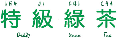 introduction of green tea pdf